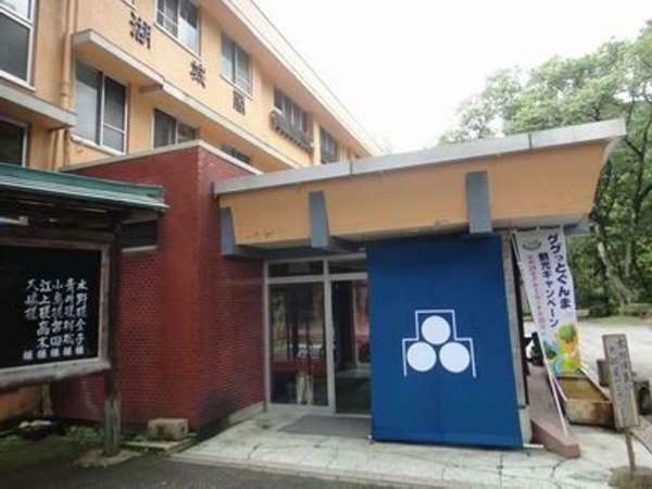 Hotel Kojokaku Katashina Exterior foto