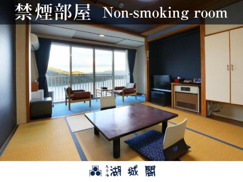 Hotel Kojokaku Katashina Zimmer foto